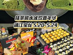 -镇江宝龙广场