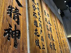 -李犟大爆鳝面·手工蟹黄包(湖滨西湖店)