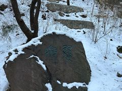 -香山公园