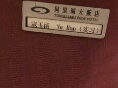 芡实百合海鲜煲-同里湖大饭店-怡景轩中餐厅(同里古镇店)