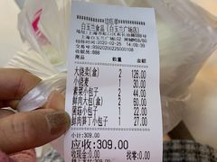 -白玉兰食品(甜云店)