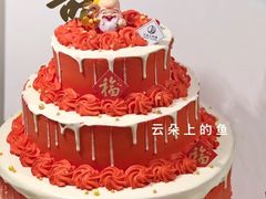 -云朵上的鱼(莘庄店)