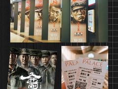 -成都百丽宫影城(LUXE太古里店)