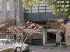 -苏州本色美术馆