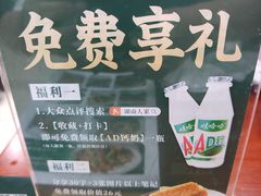 -湖南人家湘菜馆(镇江路店)