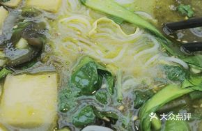 Spicy Sour Cabbage Rice Noodles