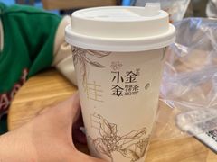 -小金金手作(金象城店)