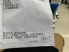 -首都医科大学附属北京天坛医院