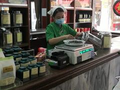 -张一元(前门店)