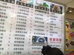 -冠记·肠粉粥品专家(江南大道店)