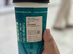 -自然椰·海南清补凉(海月广场店)