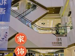 -家饰佳(宜山路店)