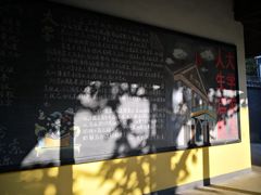 -湖南省立第一师范学校旧址
