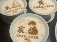 -庐灶江南·江南菜·四合院Bistro(东直门雍和宫·原华侨宾馆店)