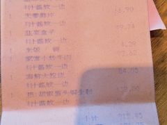 -香厨中餐厅(松北香格里拉店)