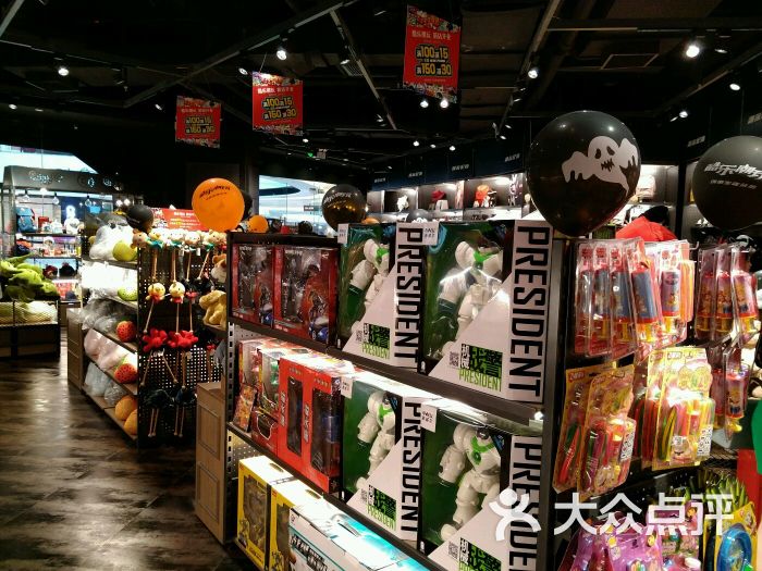 酷乐潮玩(万达广场白云店)-图片-广州购物-大众点评网