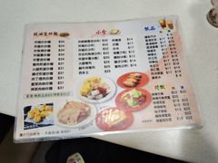 -蟠龙粉面茶餐厅