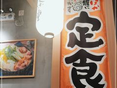 -小条食堂(筼筜天虹店)