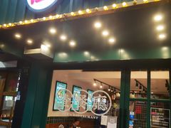 门面-渣·餐厅(西斗门店)