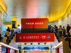-大光明电影院(南京西路店)