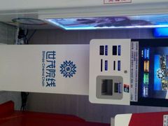 android_upload_pic-万达影城(泉舜广场PRIME店)