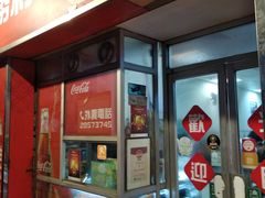 门面-胜利茶餐室