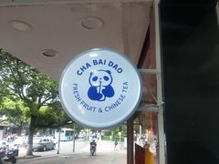 -茶百道(翠柏店)