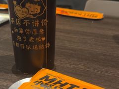 -马海涛牛肉串(领汇广场店)