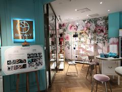 -西檬树SIMON·T轻奢蛋糕(大东方Max店)