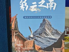 -骑乐马术(广州奥体优托邦中心)
