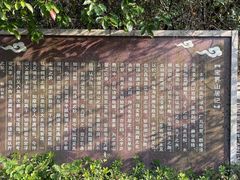 -宝界山林公园