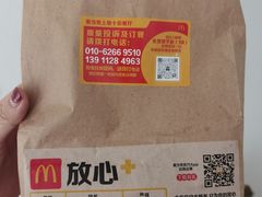 -麦当劳(北京上地十街餐厅店)