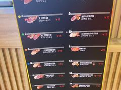 -青春米热狗