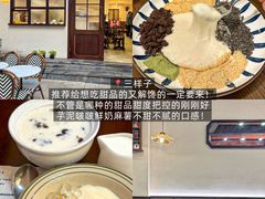 -朱儿面庄(洋河三路店)