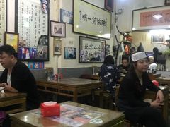 大堂-东兴顺爆肚张