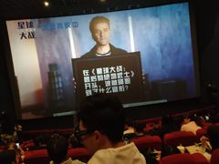 -万达影城(大明宫万达广场IMAX店)