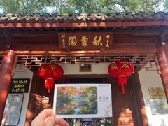 -嘉定博物馆