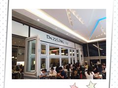 -Dazzling Cafe 蜜糖吐司专卖店