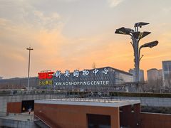 -北京奥林匹克公园