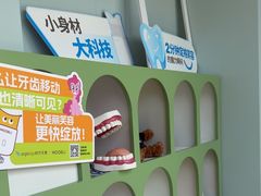 -顺德口腔医院(幸福东区店)