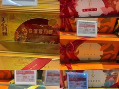 -Olé精品超市(天汇广场店)