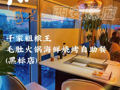 -千家粗粮王(MOMOPARK店)