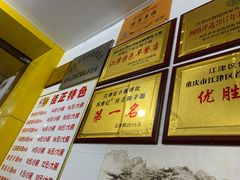 -陈有良尖椒鸡(江津总店)