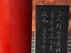 -汝州市汝瓷博物馆