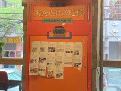 -放哈·甜醅子奶茶创造者(正宁路店)