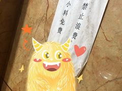 -二刚大块烤肉(东山商业街店)