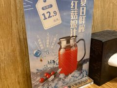 -金掌勺·锅包肉(广渠门店)