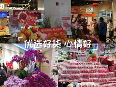 -盒马鲜生(皇庭广场店)