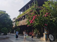 -深圳大旅小舍精品艺术民宿
