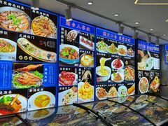 -昌顺园·养马岛渔家海鲜餐厅·老鲁菜(龙湖店)